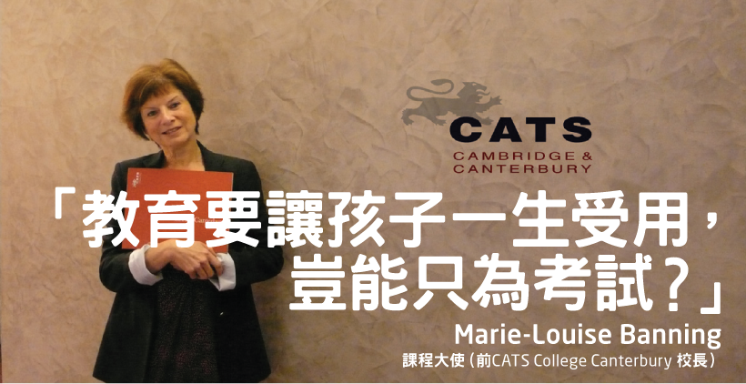CATS Canterbury IB 課程