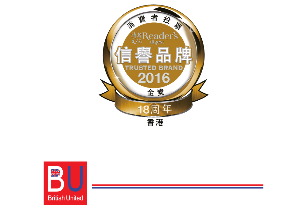 《讀者文摘》「信譽品牌」金獎:英倫海外升學中心