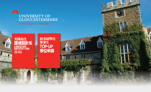 School Profile Image of University of Gloucestershire