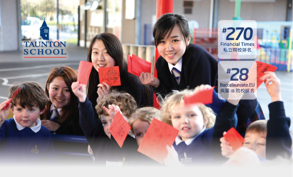 School Profile Image of Taunton School 