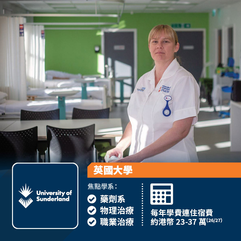 University of Sunderland