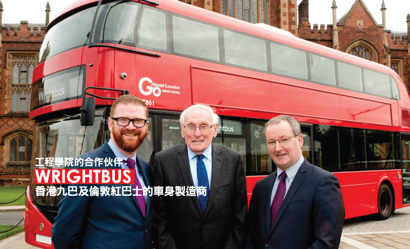 School Profile Image of Queen's University Belfast