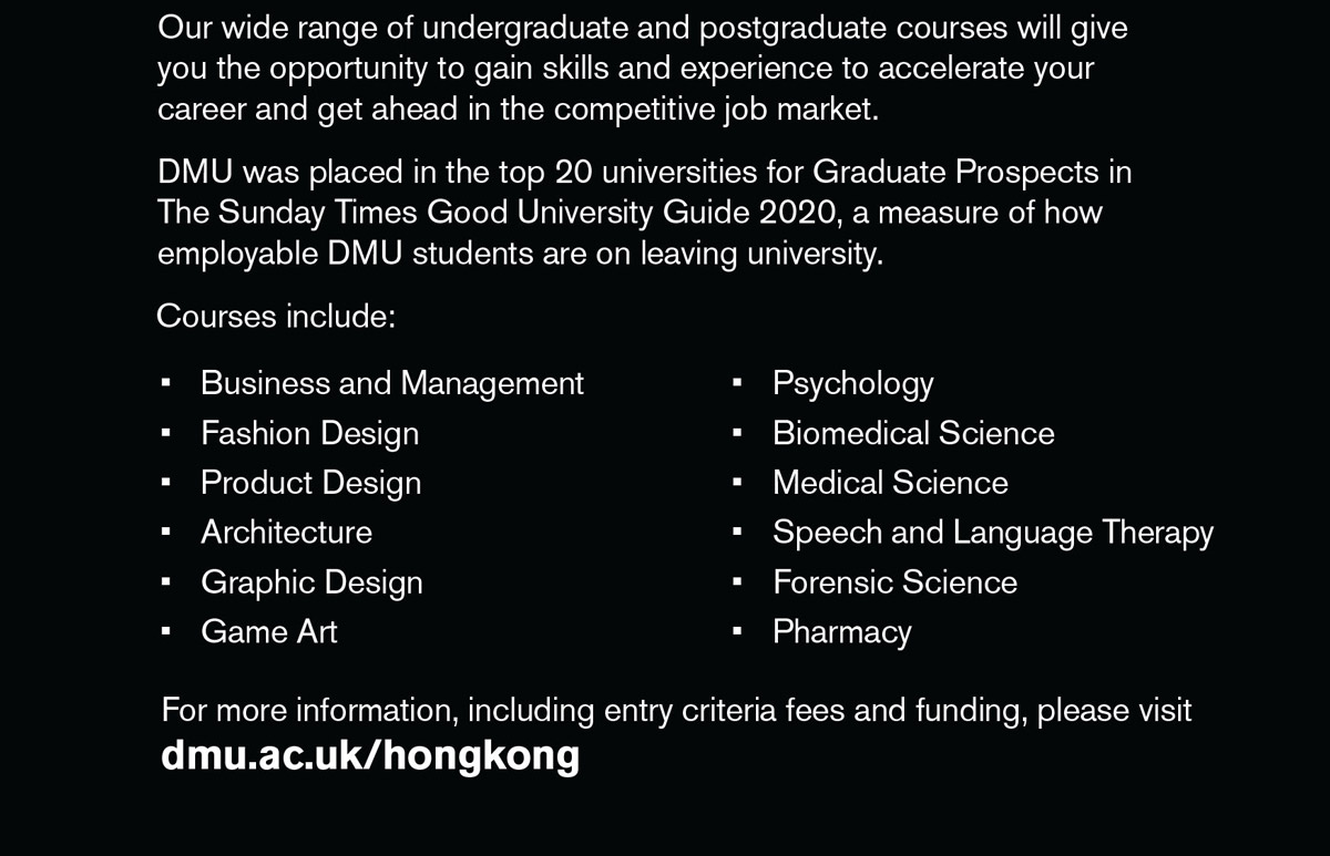 De Montfort University: Couture Fashion Design / Architecture / Creative Industries