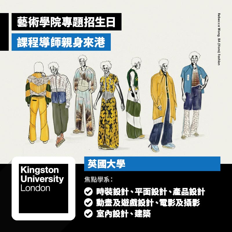Kingston University