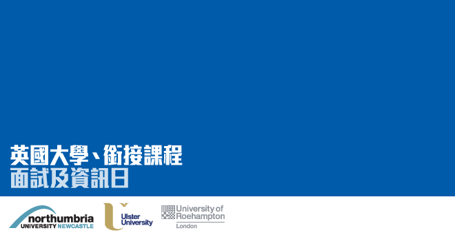大學及銜接課程：Northumbria (65)、Ulster (68)、Roehampton (78)