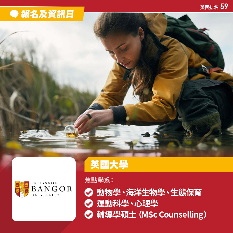 Bangor University