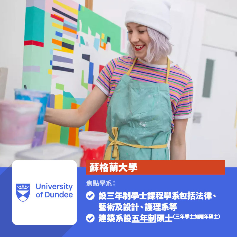 University of Dundee