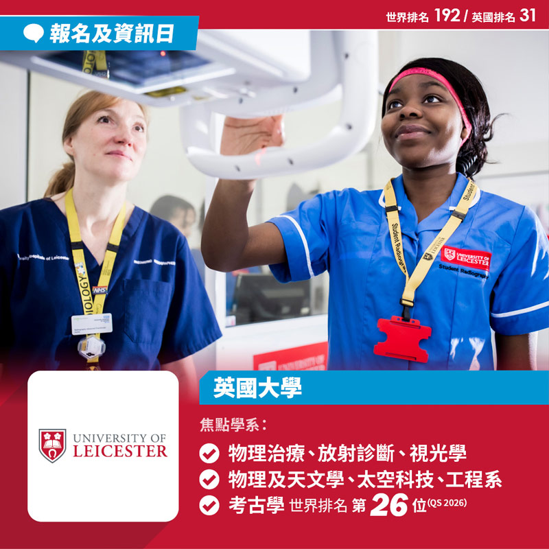 University of Leicester